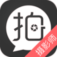 淘拍拍摄影师最新版app下载_淘拍拍摄影师安卓版下载
