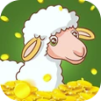欢乐薅羊毛正式版app下载_欢乐薅羊毛安卓版下载