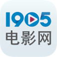 1905电影网客户端安卓版下载_1905电影网客户端最新版app下载