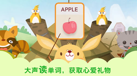 英语王国-01