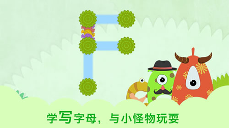 英语王国-01