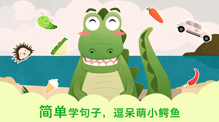 英语王国-01