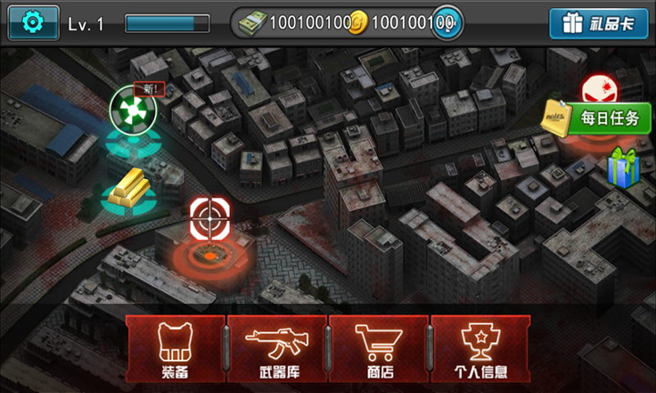 僵尸前线3d-0