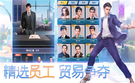 我是富二代-01