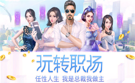 我是富二代-01