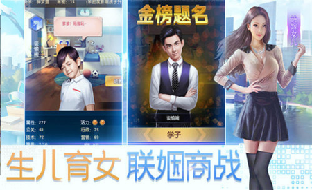 我是富二代-01