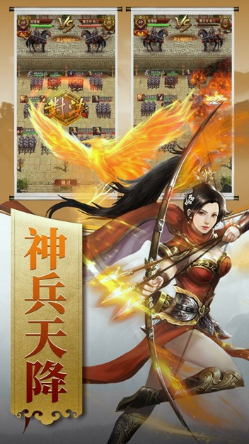 回到三国当皇帝-01