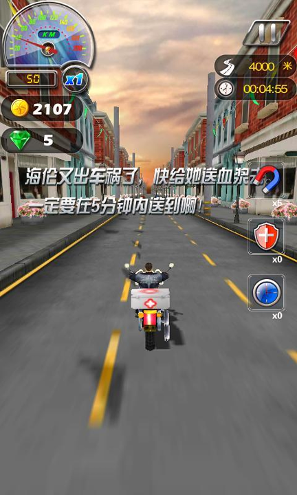 3D摩托2-01
