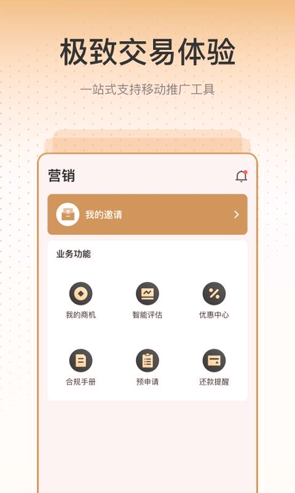 销售有招-01