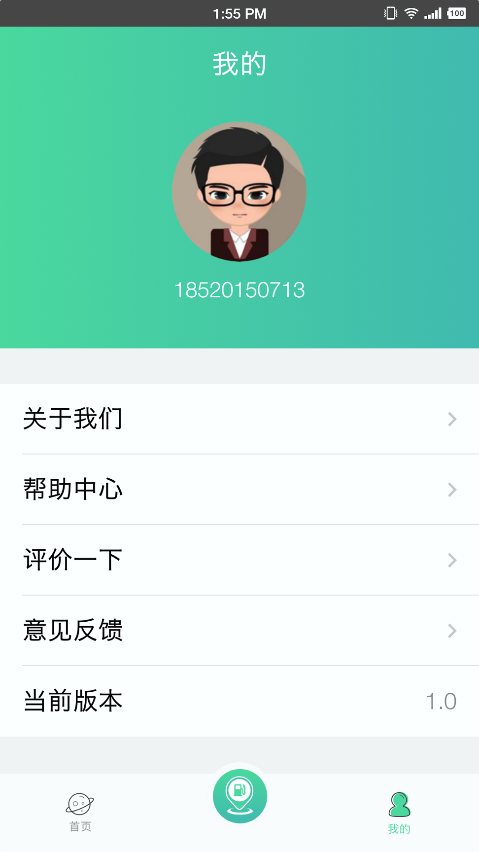 马上分享-01