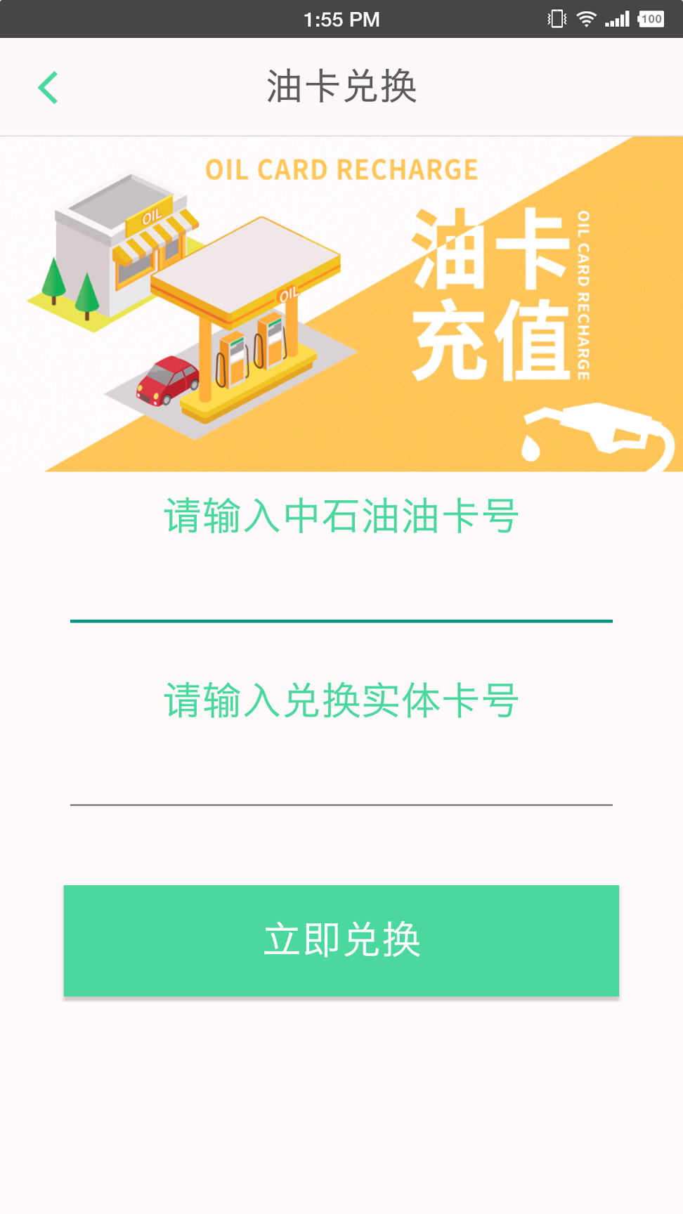 马上分享-01