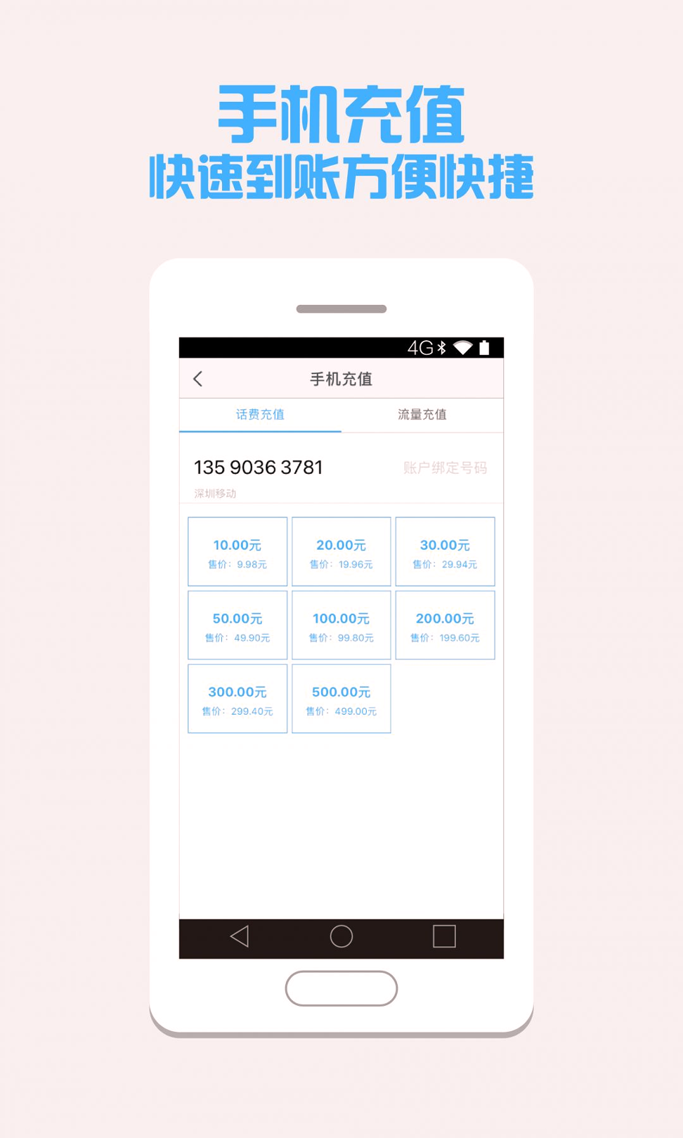 otc365交易平台app-01