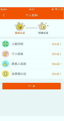 币乎手机app-01