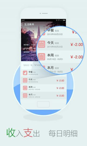 火币网app-01