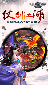 唐门六道破解版-01