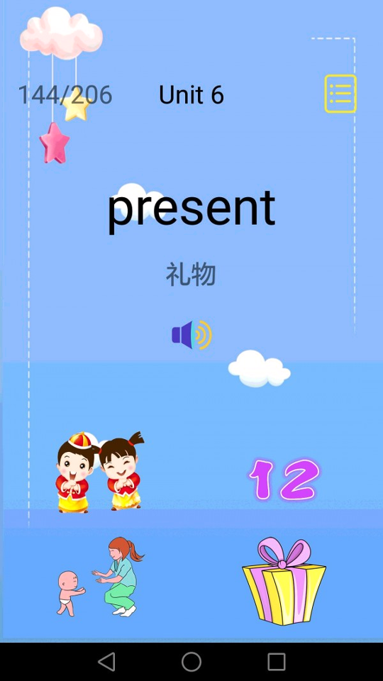 儿童英语-1
