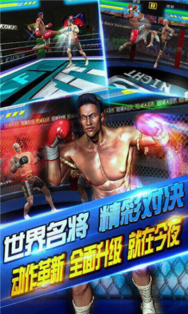 功夫之夜-0