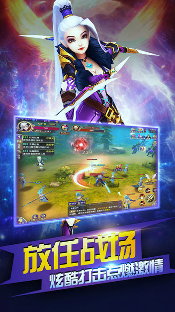 末日龙神纪元-01