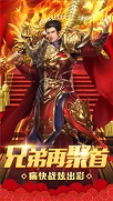 超变单职业-1