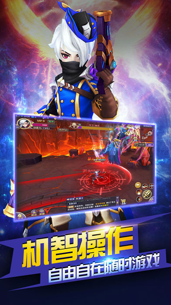 末日龙神纪元-01