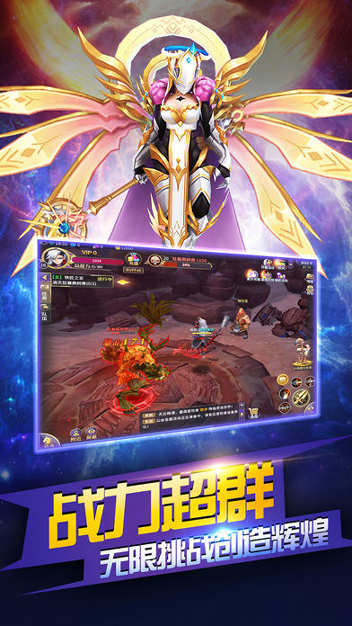 末日龙神纪元-01