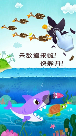 奇妙森林历险记-3