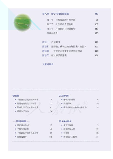 高一数学必修1-0