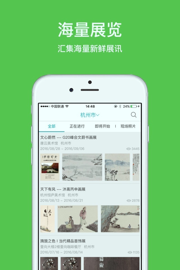 淘艺术-01
