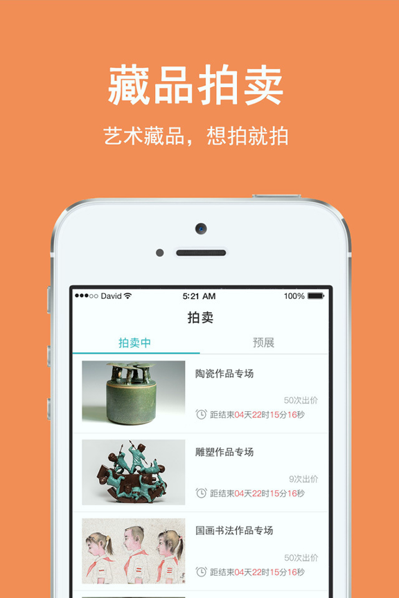 淘艺术-01