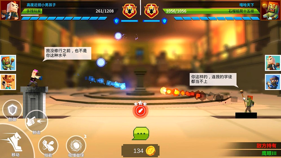 柱子英雄-01