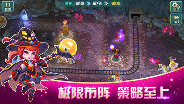 塔防突击队-01