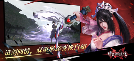 流星群侠传-1