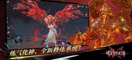 流星群侠传-3