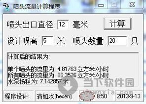 浙江联通教育云-1