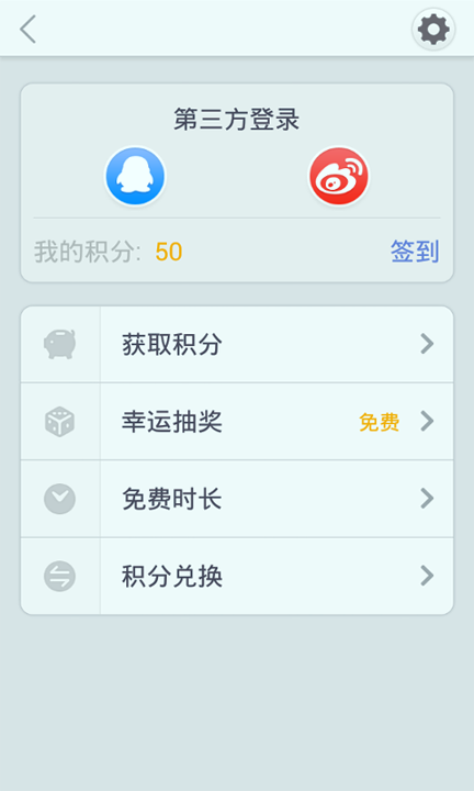 免费wifi助手-2