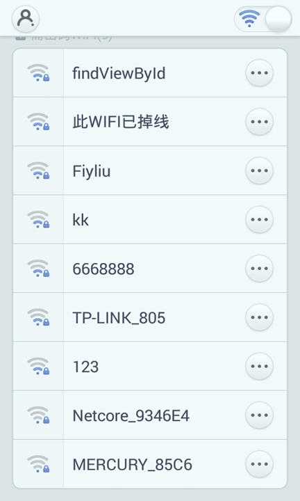 免费wifi助手-3