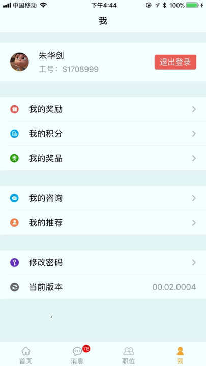友推-01
