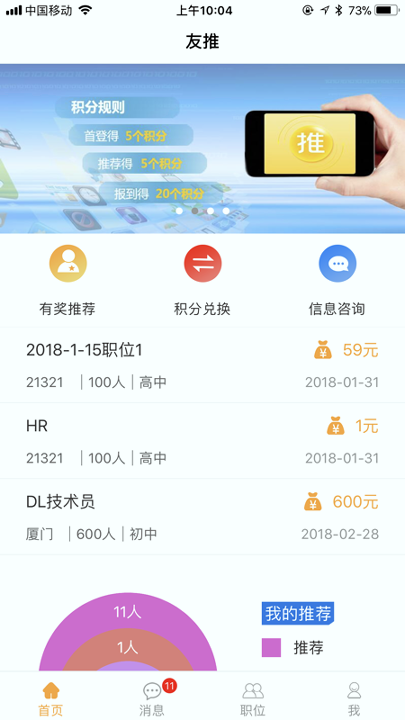 友推-01