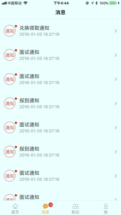 友推-01