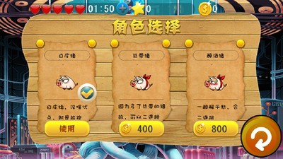 跑酷小猪-01