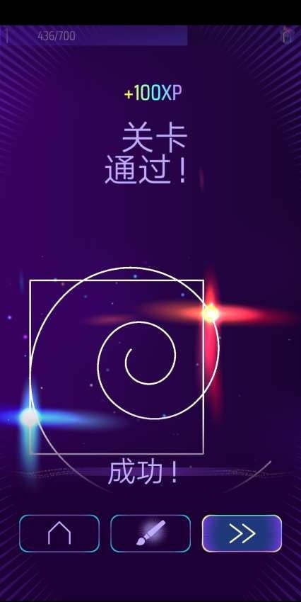 节奏弹球-2