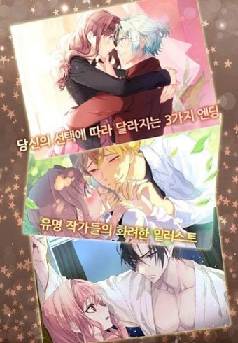 绯闻之吻-01