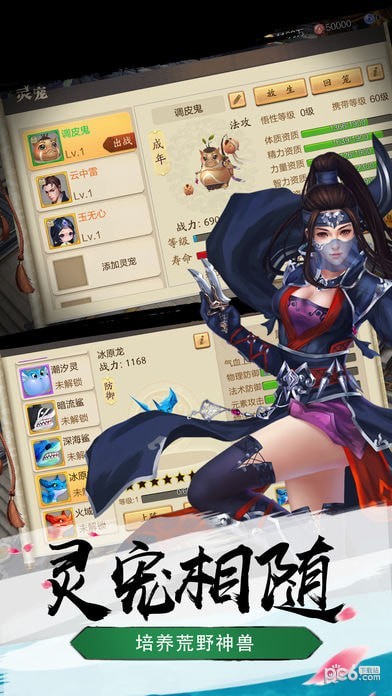 绝地寻仙-01