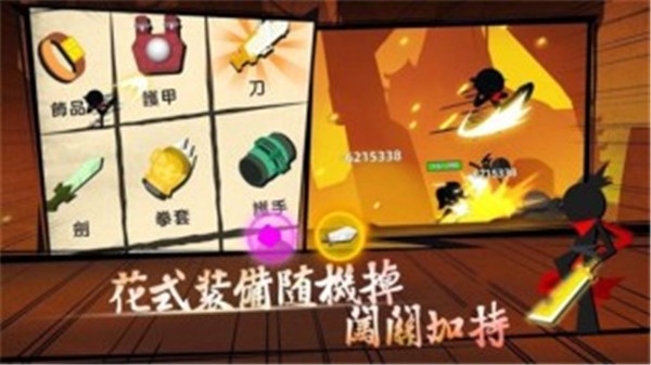 功夫大师-01
