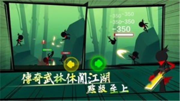 功夫大师-01