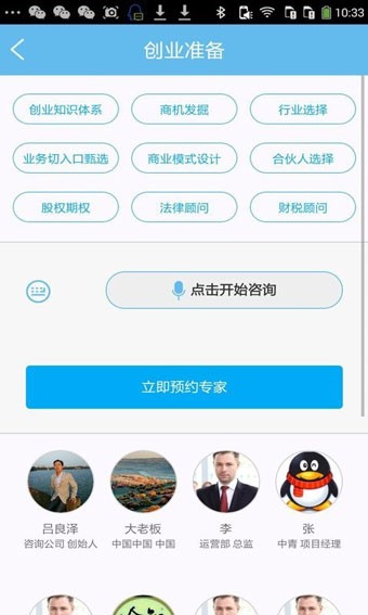 废柴兄弟之为爱狂奔-1