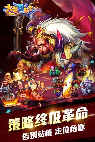 大圣回来了-01