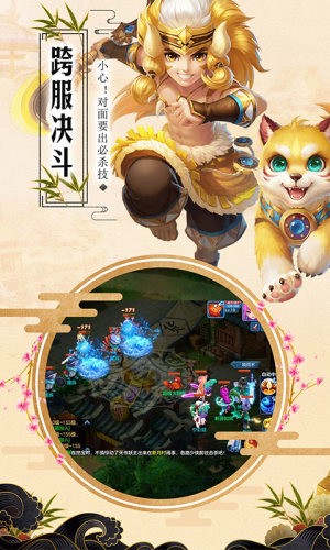 大唐修仙记-01