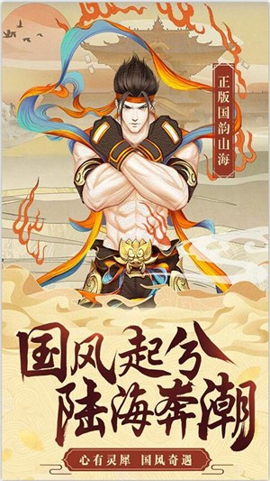 上古奇缘满v版-01