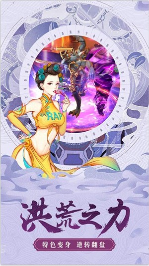 上古奇缘满v版-01